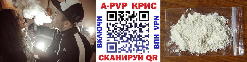 Продажа наркотиков Жиздра Кокаин  Амфетамин  APVP  Гашиш  Меф 