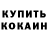 Амфетамин VHQ Odysseii