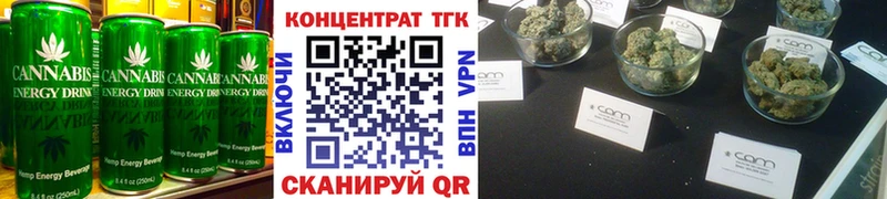 Cannafood марихуана  купить закладку  Жиздра 
