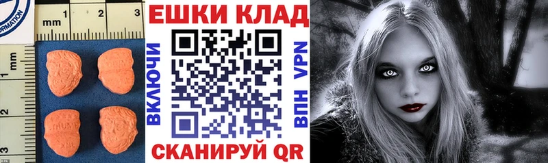 hydra   Жиздра  Экстази mix 
