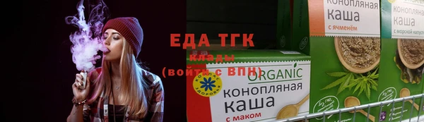 трава Алексин