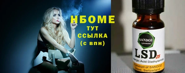 трава Алексин
