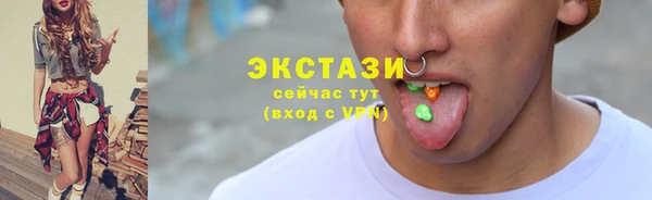 трава Алексин