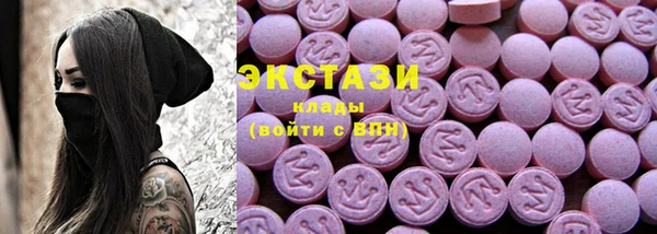 трава Алексин