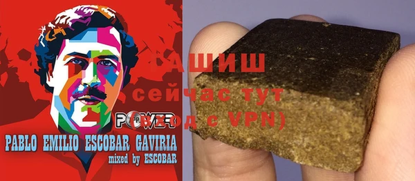 трава Алексин