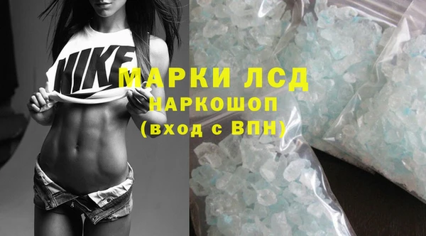 трава Алексин