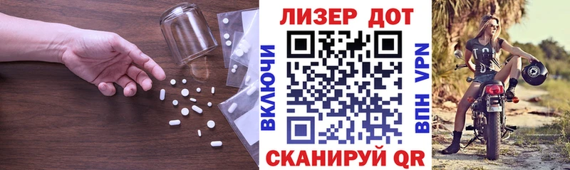 LSD-25 экстази кислота  где можно купить наркотик  Жиздра 