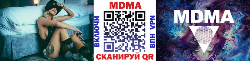 ссылка на мегу зеркало  Жиздра  MDMA crystal 