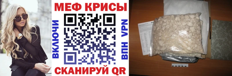OMG как войти  наркошоп  Жиздра  Мефедрон VHQ 