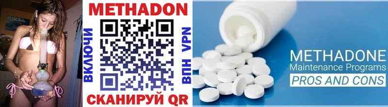 Метадон VHQ  сколько стоит  Жиздра 
