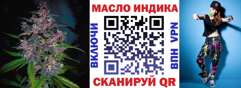 ТГК Wax  закладки  Жиздра 